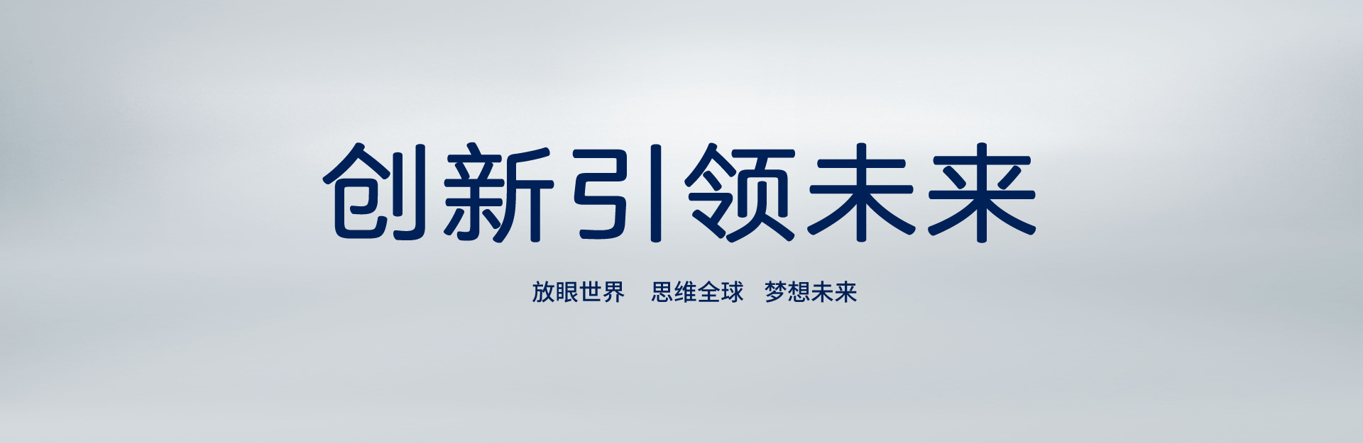 內(nèi)方外圓，低調(diào)有勁